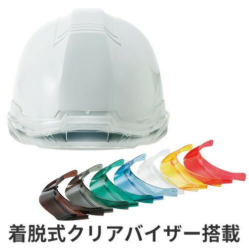 作業ヘルメット 作業用 工事用 電気用 防災用 進和化学工業 シンワ SS 作業ヘルメット 作業用 工事用 電気用 防災用 進和化学工業 シンワ SS