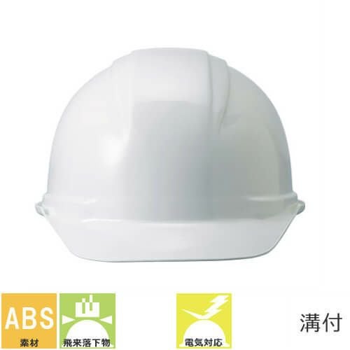 進和化学工業 SS-88-3型T式 作業用ヘルメット【まもる君】