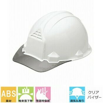 ヘルメット【作業用・工事用】KAGA カガ 加賀産業 FP-3F ABS製 通気孔