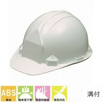工事用ヘルメット 電気用 作業用ヘルメット 加賀産業 飛来落下物保護