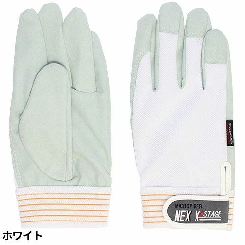 おたふく手袋 ネクステージ・ワン [120双入] 革手袋【まもる君】