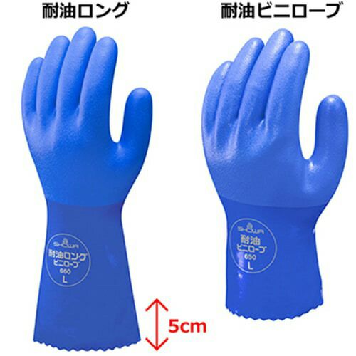 ゴム手袋】耐油ロング ビニローブ [10双入] 品番:No.660 (M・L・LL