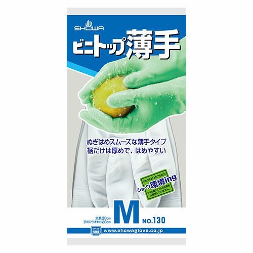 SHOWA ビニトップ　L ゴム手袋 ゴム手袋】ビニトップ薄手 [20双入] 品番:No.130 (S・M・Lサイズ