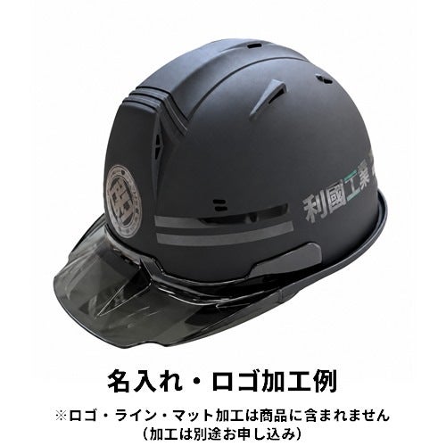 進和化学 SS-19V型 クリアバイザー作業ヘルメット 通気【まもる君】