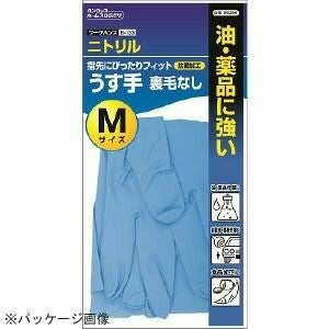 ゴム手袋】ニトリルうす手 B-133 パウダーフリー [10双入] (S・M・L