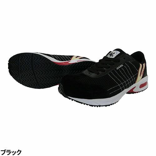 日進ゴム HyperV ハイパーV 2000 安全靴 スニーカー【まもる君】