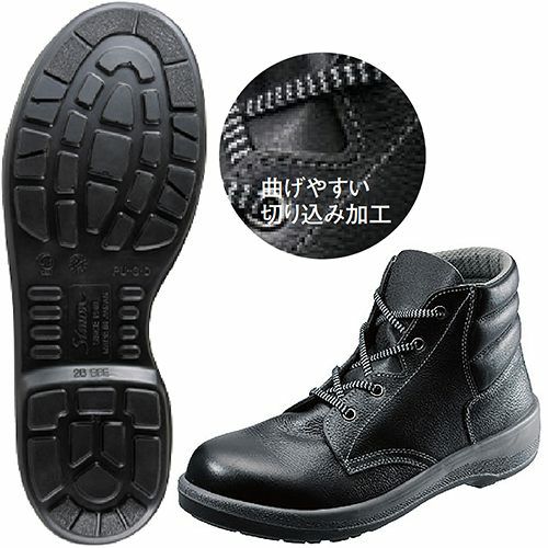 安全靴 シモン simon 7522黒 1122500 メンズサイズ 小さいサイズ 幅広