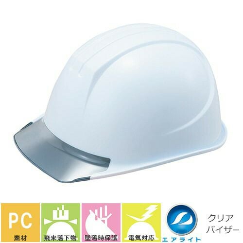 エアライト内装【作業用・工事・電気用ヘルメット】谷沢製作所