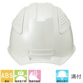 進和化学工業 SS-02型S-01T-P式R 防災用ヘルメット【まもる君】