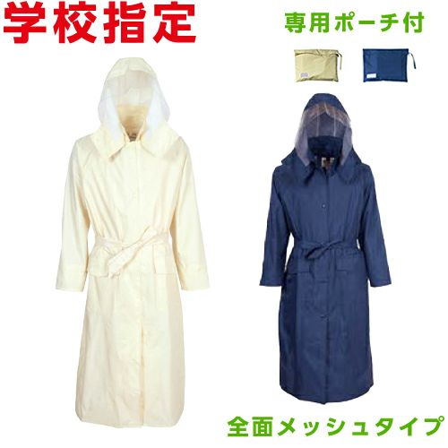 レインスーツ 上下セット カジメイク 3308 レインタックコート パンツ