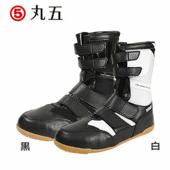 高所高鳶 極 きわみ 高所作業用靴 マルゴ 丸五 安全 作業靴 ロング