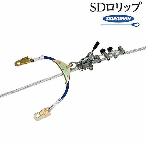 親綱ロリップ 藤井電工 ツヨロン SDロリップ/安全帯用品/適用親綱