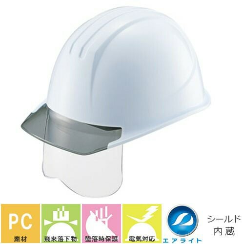 エアライト内装【作業用・工事・電気用ヘルメット】谷沢製作所