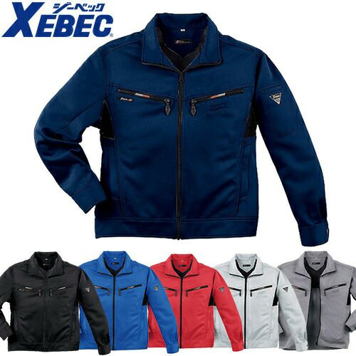 ジーベック XEBEC 1670 ブルゾン 黒 ブラック 赤 通年 秋冬用