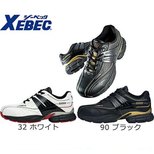 安全靴 ジーベック XEBEC 85131 プロスニーカー 先芯あり JSAA規格