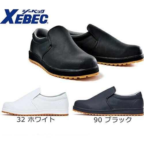 コックシューズ 厨房シューズ 調理靴 ジーベック XEBEC 厨房シューズ