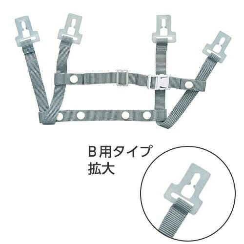 スターライト工業 ホック式ワンタッチ耳あご紐【まもる君】