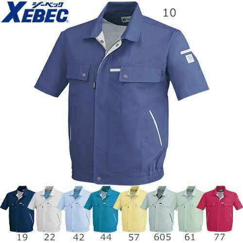 ジーベック 1551 クレスタ21 半袖ブルゾン【作業服 半袖ブルゾン】夏用