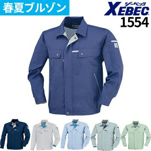 新品未使用タグ付き シルク混 5351プルーレスオムファム グレースーツ4 プレミアムスタイリッシュスーツ【冷感】 (151103-41) | HILTON | 紳士