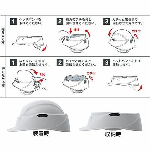 タニザワ 回転式ヘルメット Crubo クルボ 折りたたみ防災【まもる君】