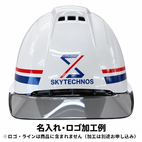 谷沢製作所 ST#1830-JZ ヘルメットの名入れ・ロゴ加工例