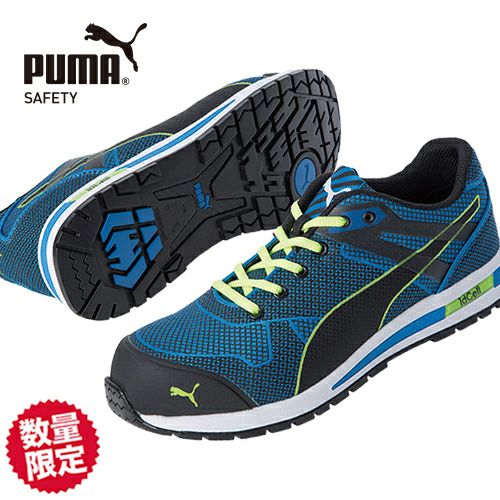 PUMA 安全靴 ブレイズニットロー 25cm 新品タグ付 25.0cmのみ！4,999円】 PUMA プーマ 安全靴 ブレイズ・ニット・ロー