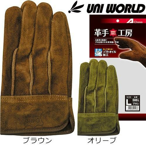 牛床革手袋(オイル加工) ユニワールド 極 牛本革 オイル背縫い 吟当付