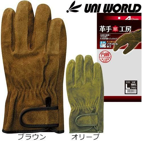 革手袋の通販なら作業用 業務用革手袋通販専門店まもる君