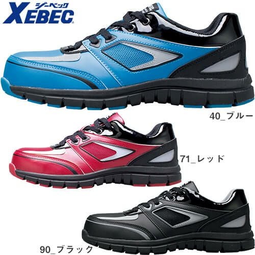 安全靴 ジーベック XEBEC 85405 プロスニーカー 先芯あり JSAA規格