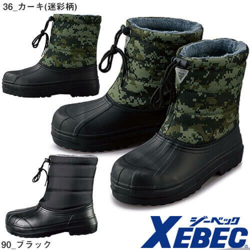 安全靴 ジーベック XEBEC 85715 EVAショート丈セフティ防寒長靴 先芯