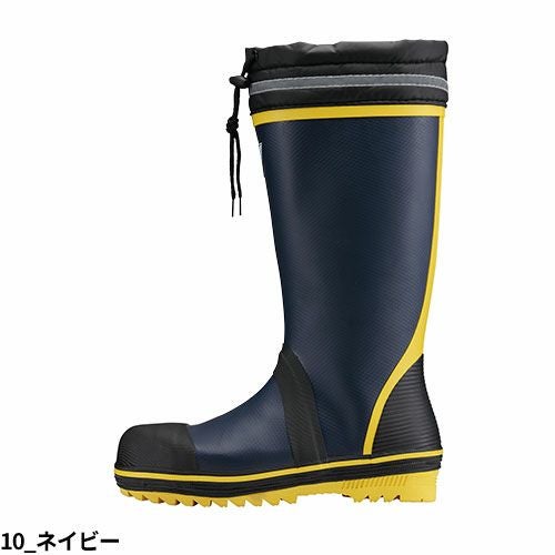 安全靴 ジーベック XEBEC 85716 セフティ長靴 先芯あり メンズ 男性用