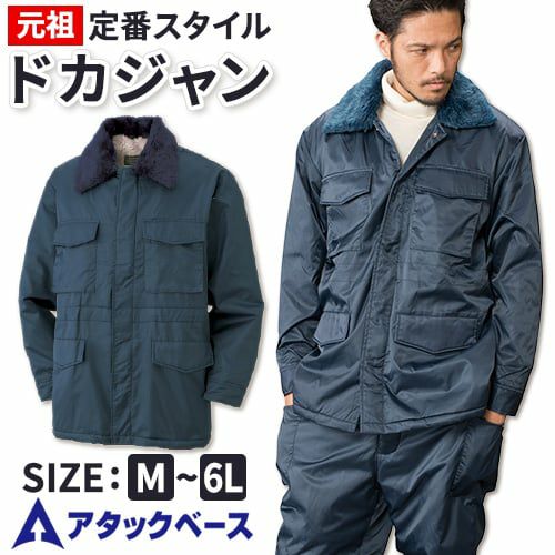 styling　スタイリング　3WAY ブルゾン　ベスト　コート　ジャンバー styling スタイリング 3WAY ブルゾン ベスト コート ジャンバー 【公式