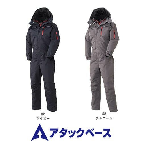 冷凍庫用の作業着の選び方は？寒さ対策抜群＆おすすめの防寒着をご紹介！
