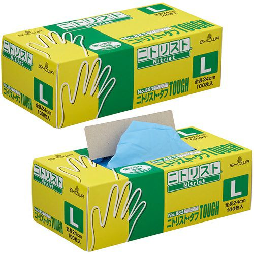 専用　ニトリスト　883Mサイズ 40箱 SHOWA ショーワグローブ ニトリスト・タフ 100枚入 883 使い捨て手袋