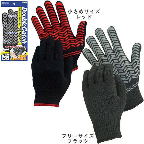 DUNLOP DoubleCatch 作業用手袋 フリーサイズ 20双セット ダンロップの軍手・ゴム手袋｜作業手袋専門店まもる君