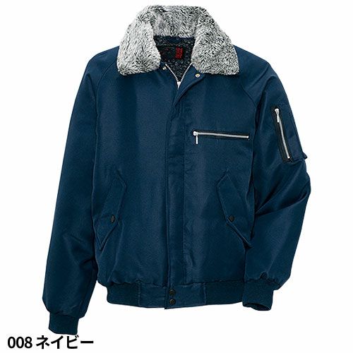アイトス 裏ボア防寒ブルゾン AZ-10549 防寒ジャンパー【まもる君】