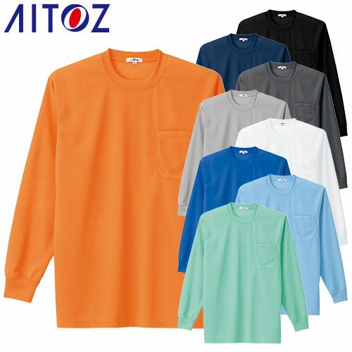 吸汗・速乾の長袖シャツなら【作業服 ワークウェア専門店まもる君】