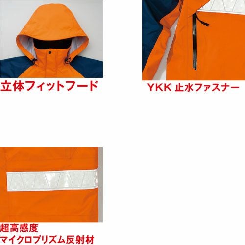 アイトス TULTEX DIAPLEX AZ-56303 作業ジャケット【まもる君】