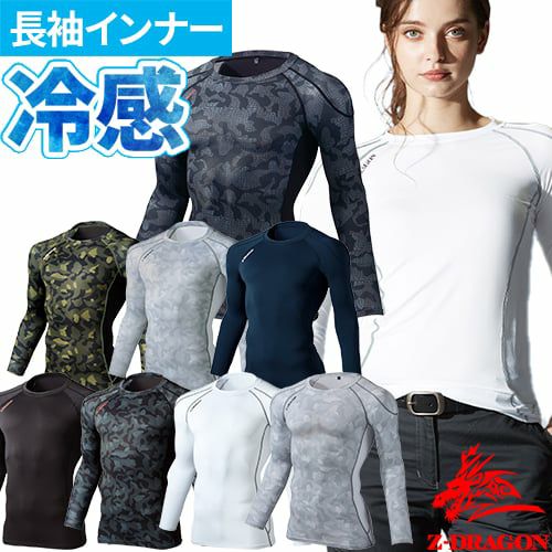 迷彩・カモフラ柄なら【作業服 ワークウェア専門店まもる君】