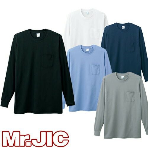 自重堂 長袖Tシャツ 94704【まもる君】