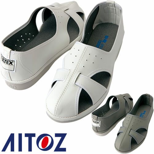 アイトス 静電サンダル AZ-59706 安全サンダル【まもる君】