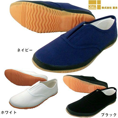 作業靴 喜多 くつたろう DK500 先芯なし | まもる君 作業用品専門店