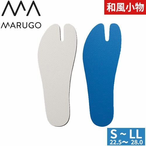 お祭り用品 インソール 丸五 MARUGO そこプラス 中敷 祭り 足袋 たび