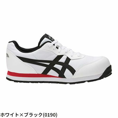 安全靴 asics アシックス WINJOB FCP ウィンジョブCP201 FCP201 紐靴