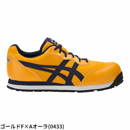 安全靴 asics アシックス WINJOB FCP ウィンジョブCP201 FCP201 紐靴
