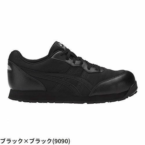 安全靴 asics アシックス WINJOB FCP ウィンジョブCP201 FCP201 紐靴