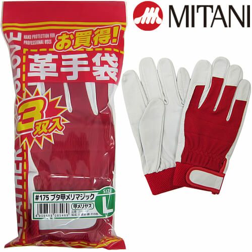 ミタニコーポレーション 革手袋【まもる君】
