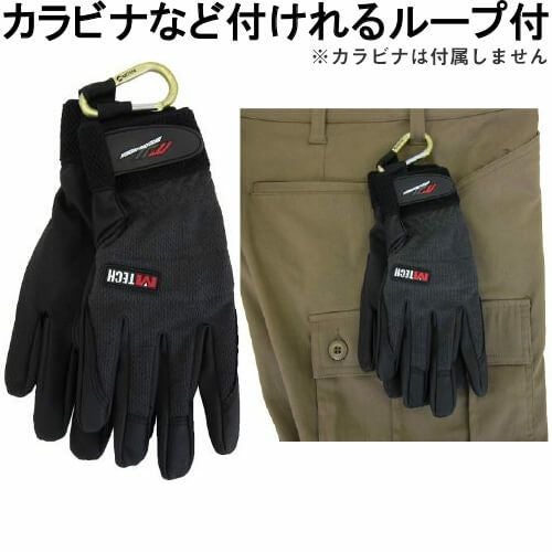 ☆マミ☆ メンズ手袋 新品未使用品☆ 楽天市場】【mitas公式】 手袋 3Mシンサレート 防寒 スマホ 高機能中綿