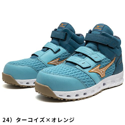 ミズノ ALMIGHTY VH21H オールマイティ VH21H 安全靴【まもる君】