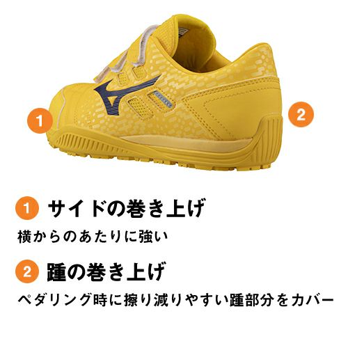 ミズノ ALMIGHTY TD2 22L オールマイティ TD2 22L【まもる君】